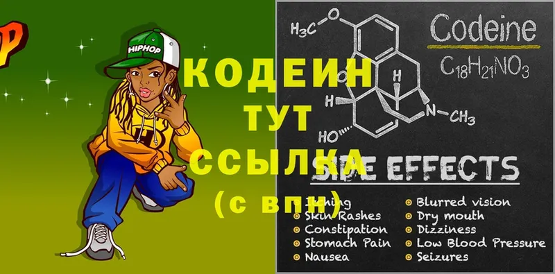 Купить наркотики сайты Знаменск АМФ  МЕФ  MEGA как зайти  А ПВП  Бошки Шишки  Галлюциногенные грибы 