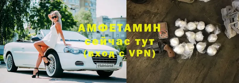 купить закладку  Знаменск  Амфетамин VHQ 