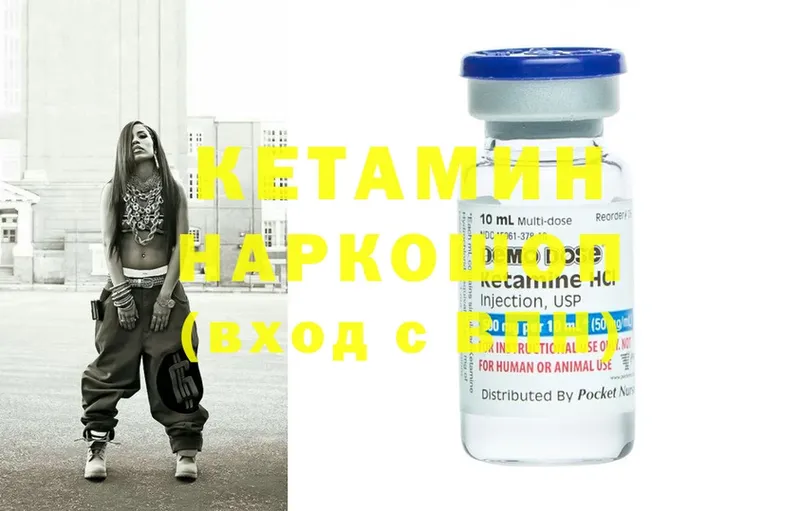 наркошоп  ссылка на мегу сайт  Кетамин ketamine  Знаменск 