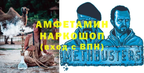 кокаин VHQ Богородицк