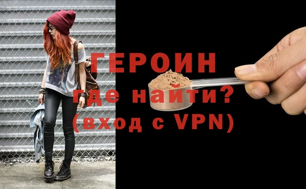 кокаин VHQ Богородицк