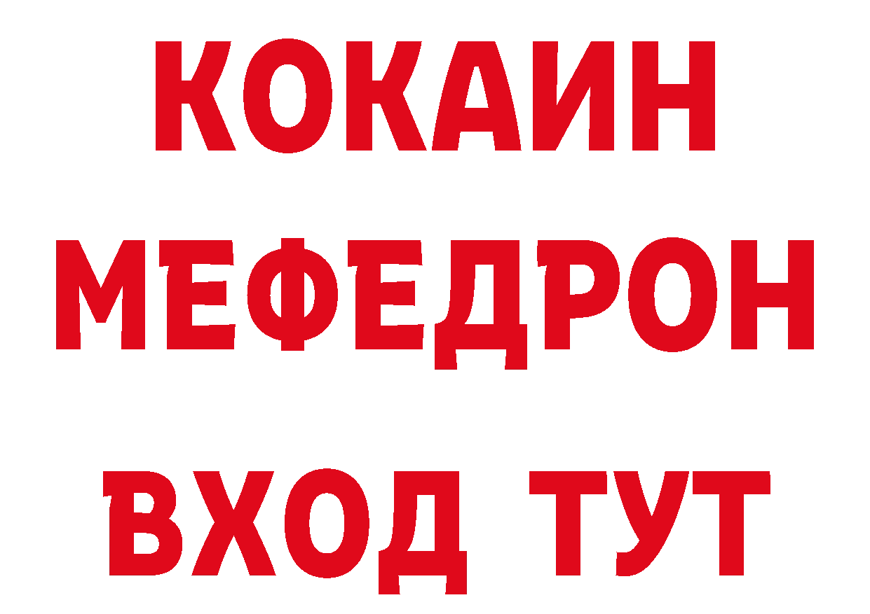 Кодеин напиток Lean (лин) сайт маркетплейс mega Знаменск